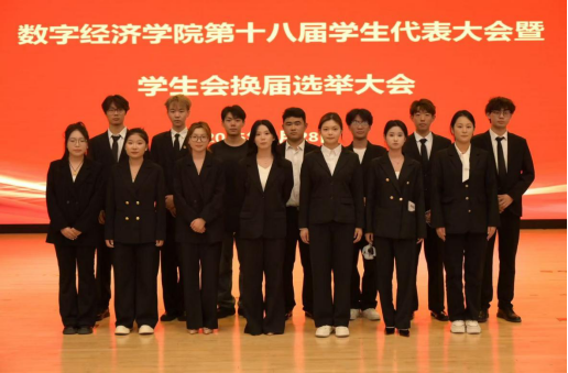 qm球盟会第十八届员工代表大会暨第十八届员工会换届选举大会圆满召开