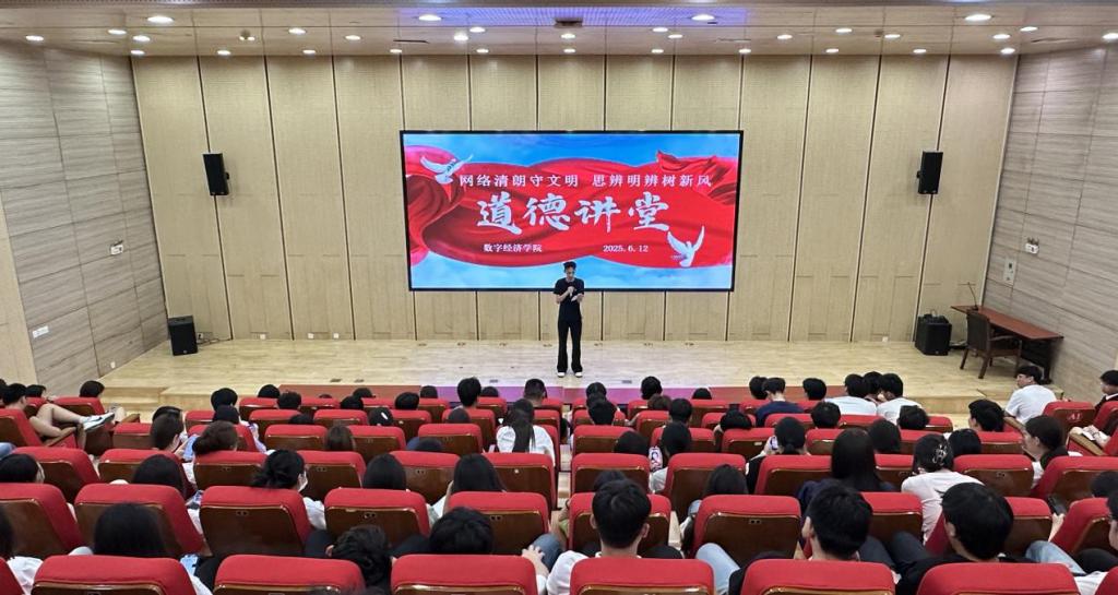 公司党总支成功举办“网络清朗守文明，思辨明辨树新风”老员工道德讲堂活动